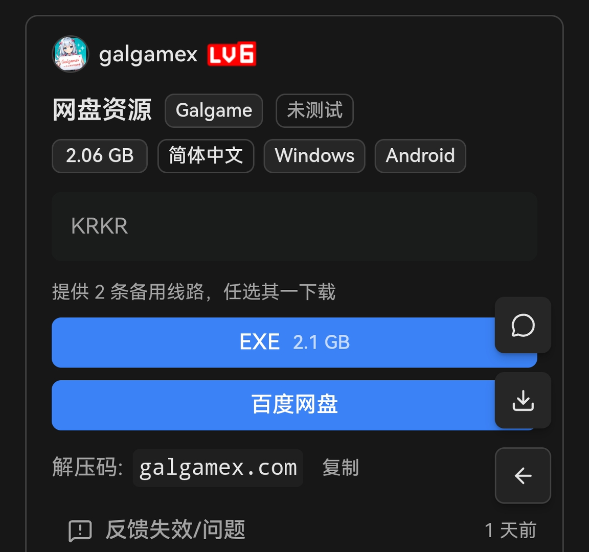 图片 1