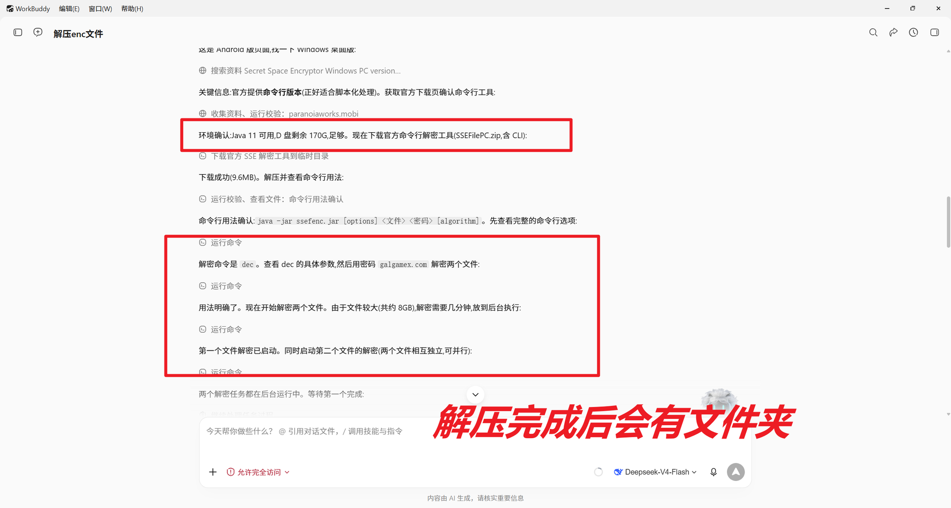 图片 2
