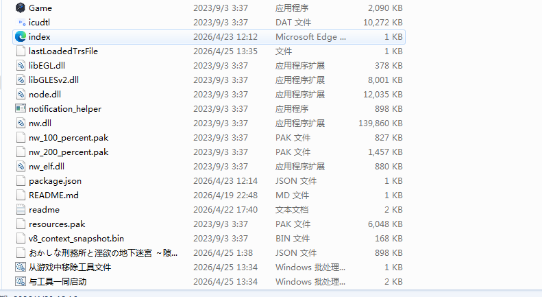 图片 1