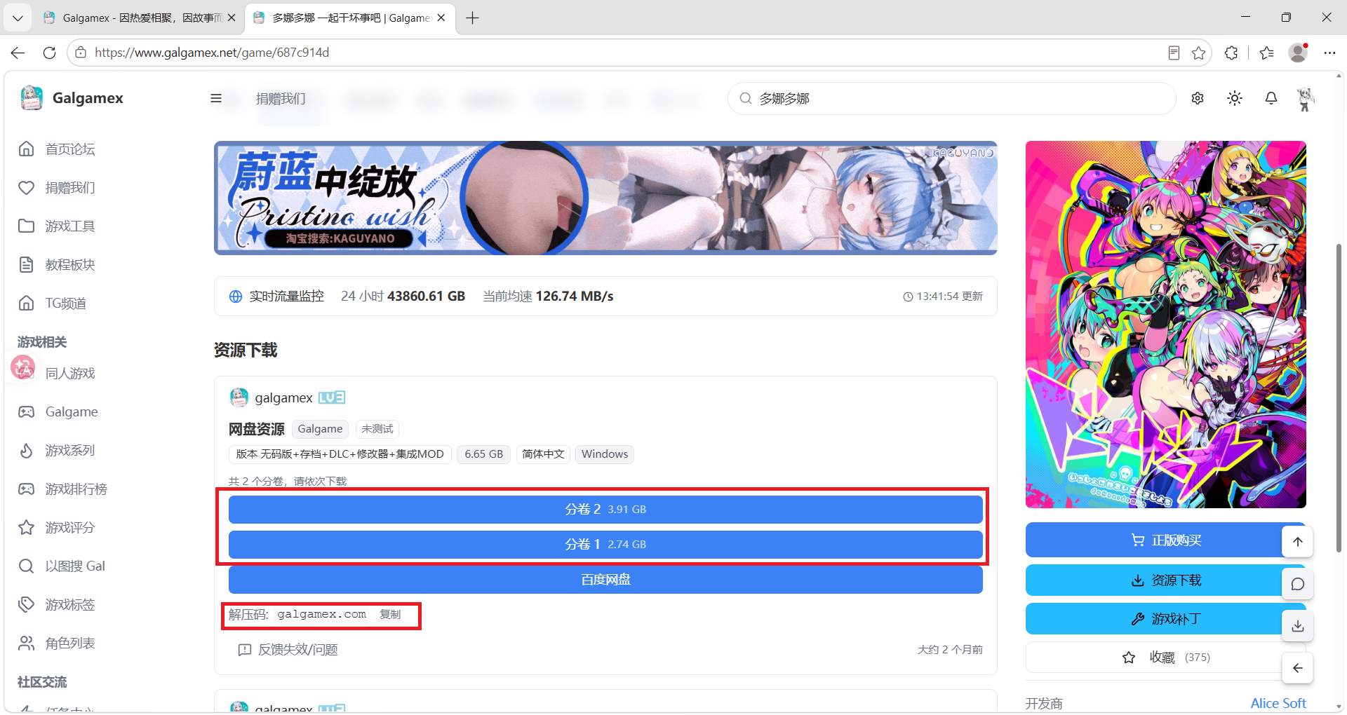 图片 1