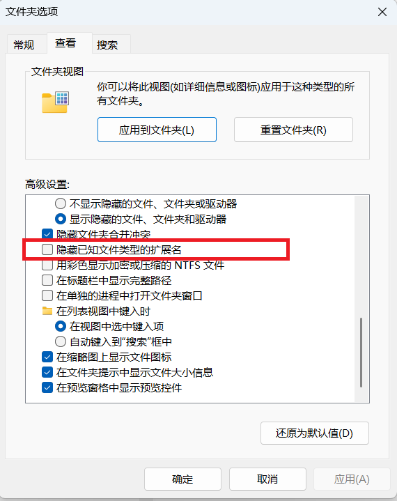 图片 7