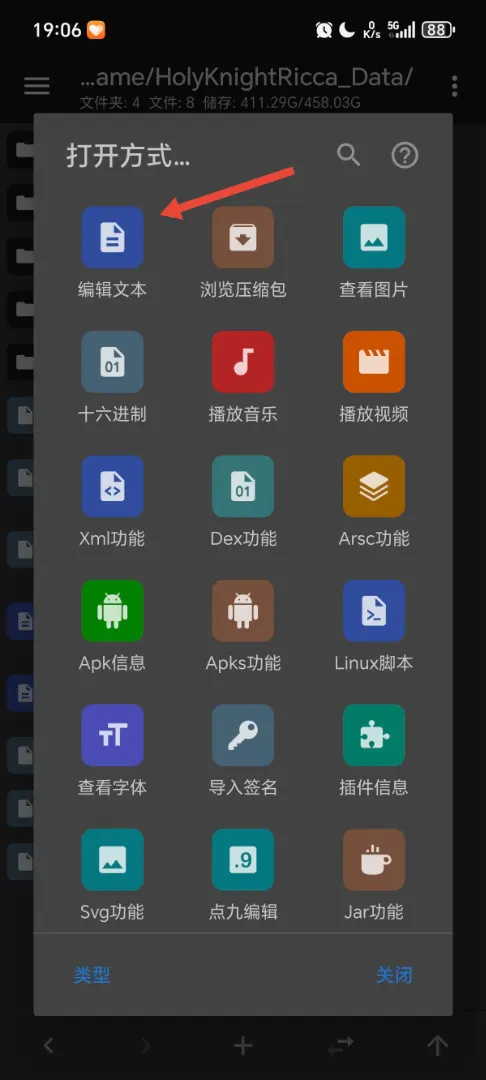 图片 5