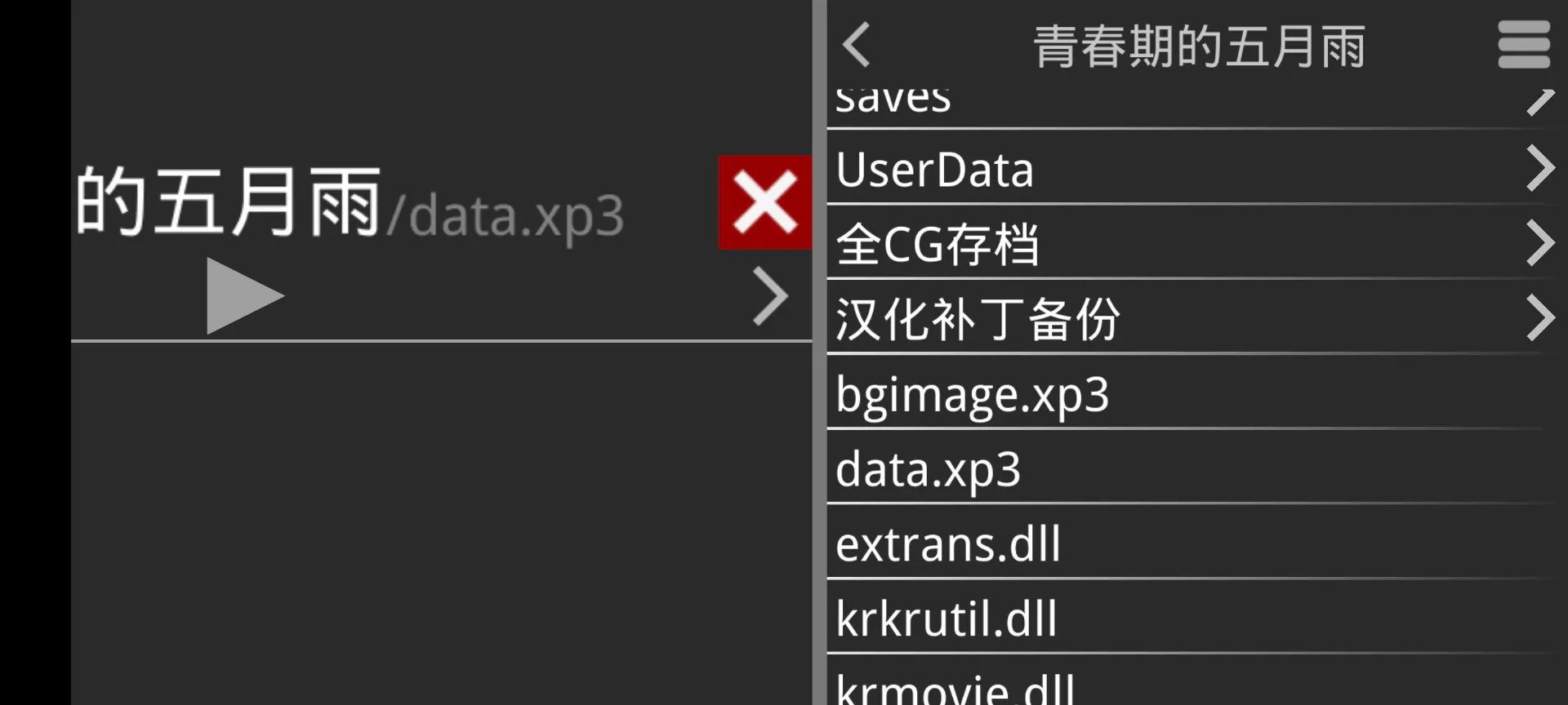 图片 2