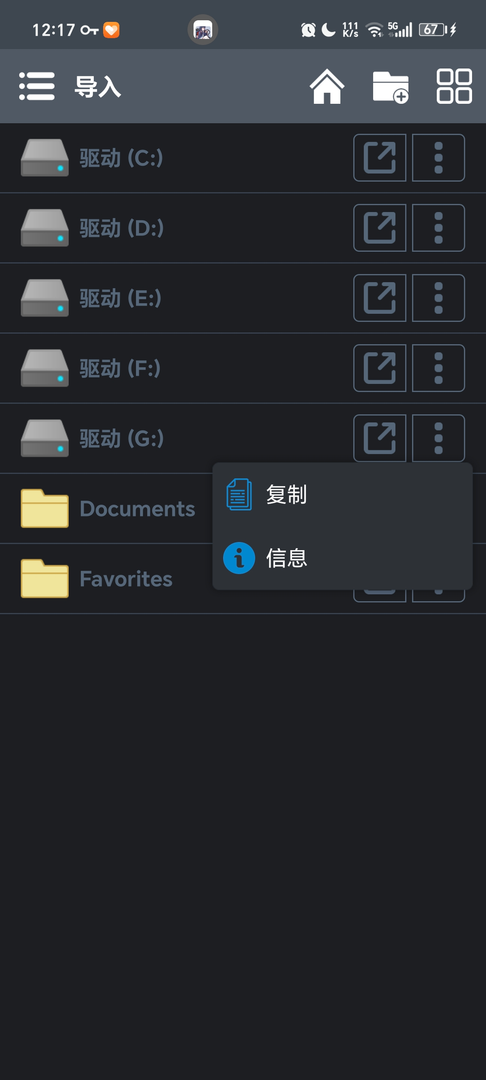 图片 6