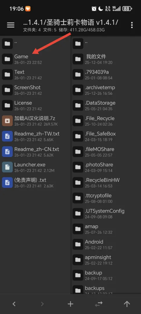 图片 2