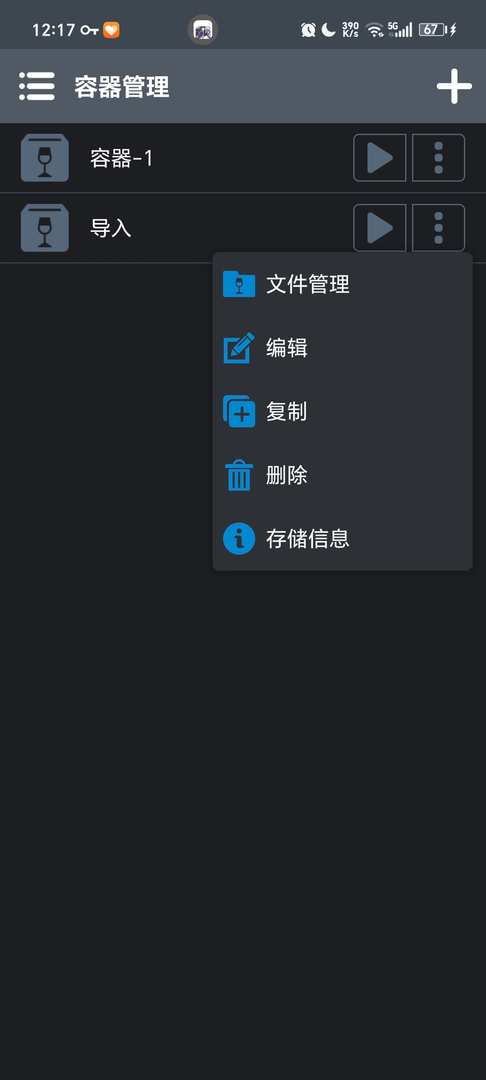 图片 5