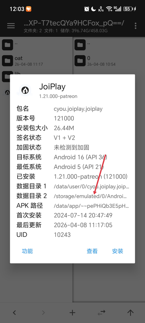 图片 2