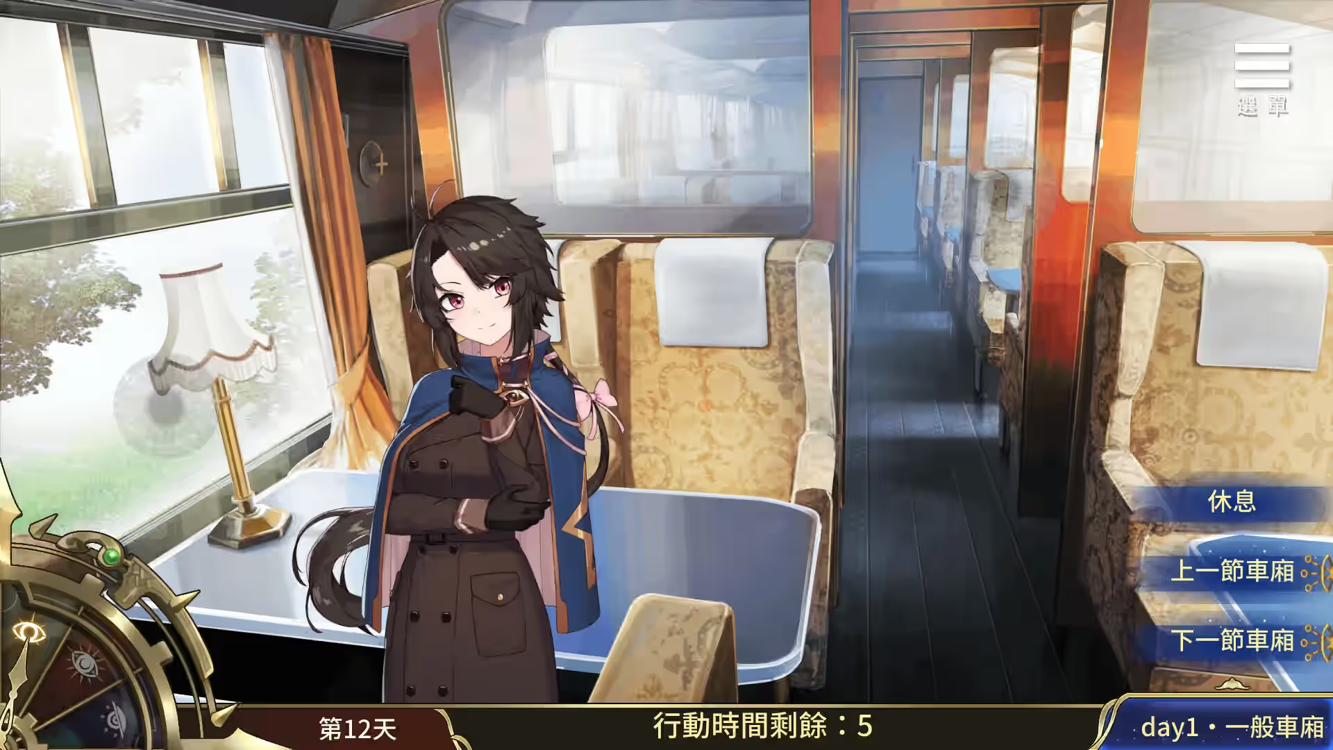 眼眸之城与梦境少女 截图 4
