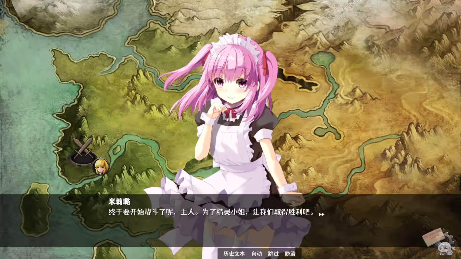 隐居军师的救国方针 截图 5
