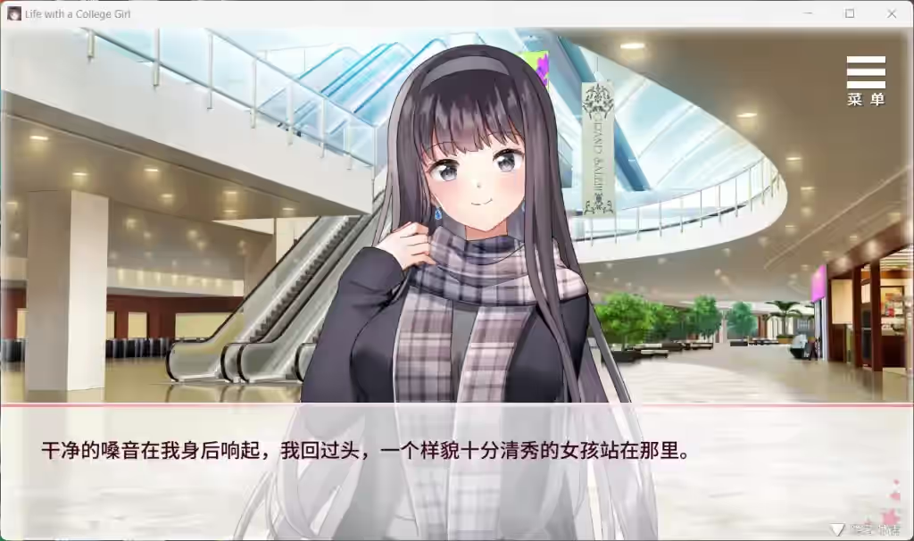 与女大生的同居生活 截图 4