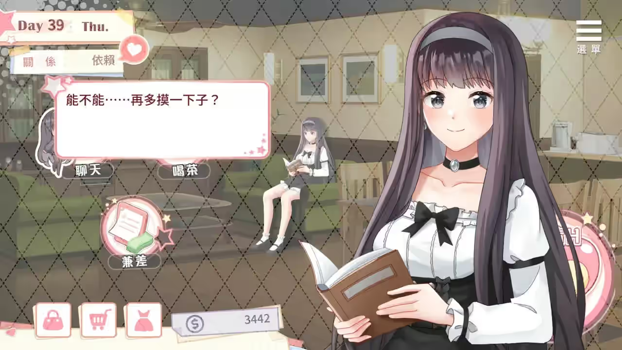 与女大生的同居生活 截图 5
