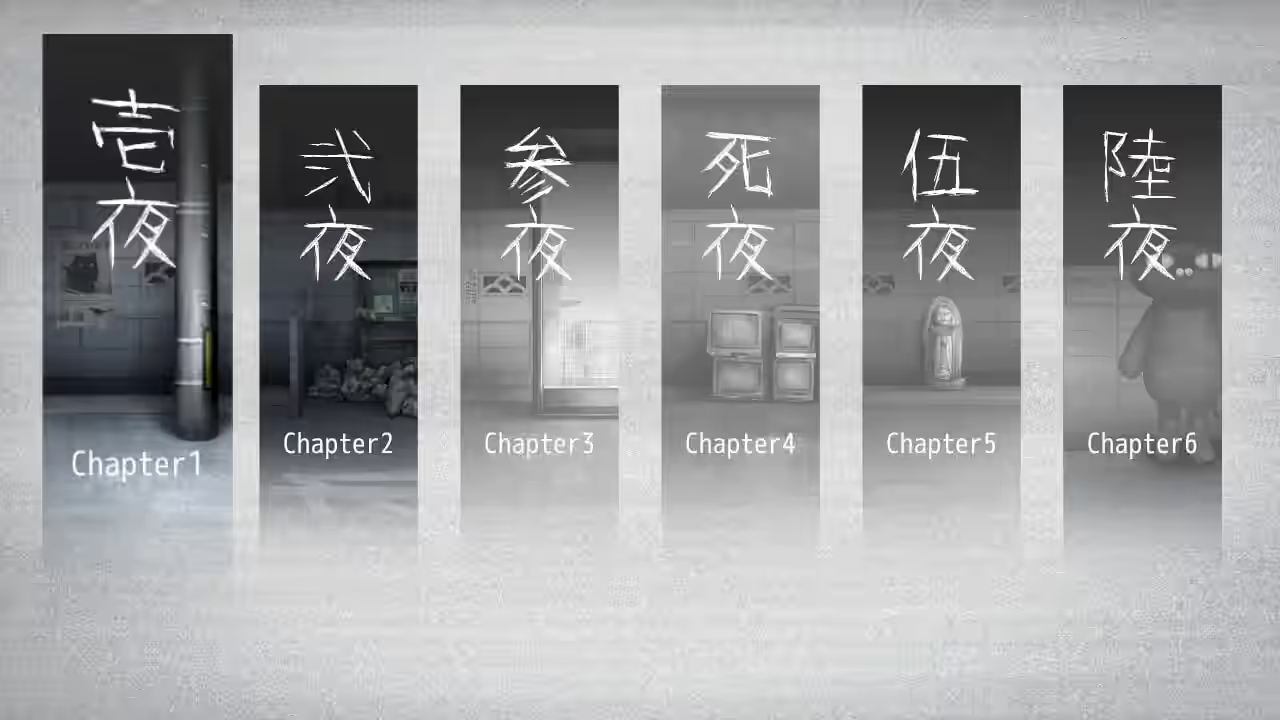 归路 截图 6