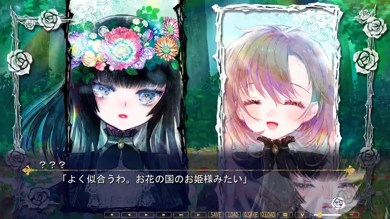 永恒少女~堕落庭园的少女们 截图 3