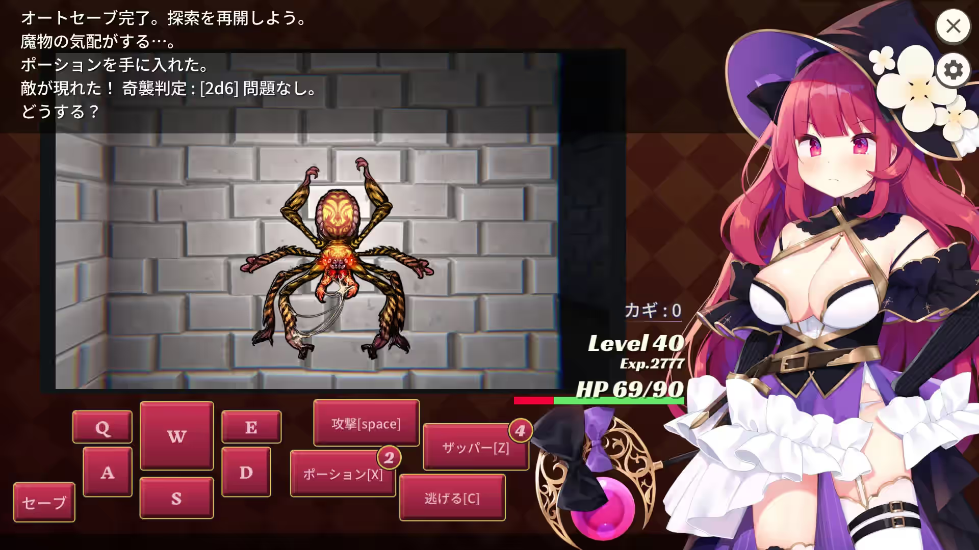 大魔法师立花 截图 3