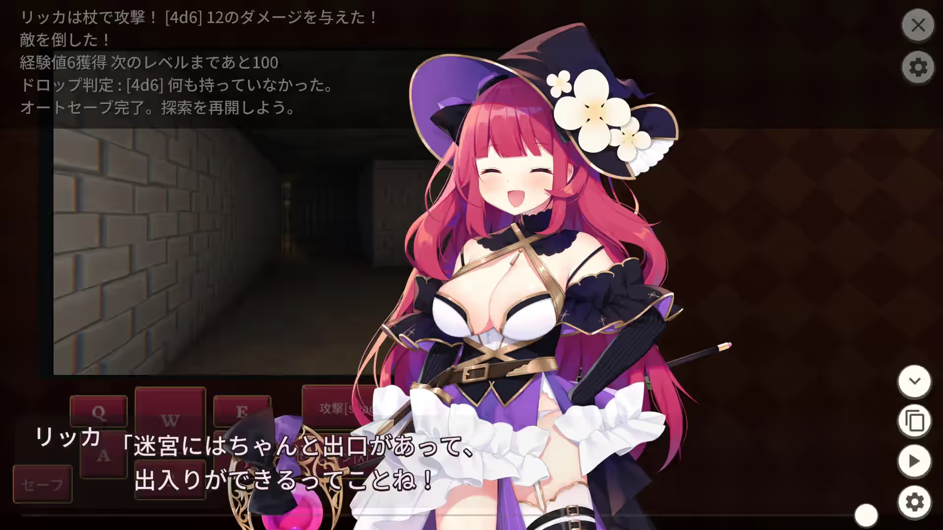 大魔法师立花 截图 5