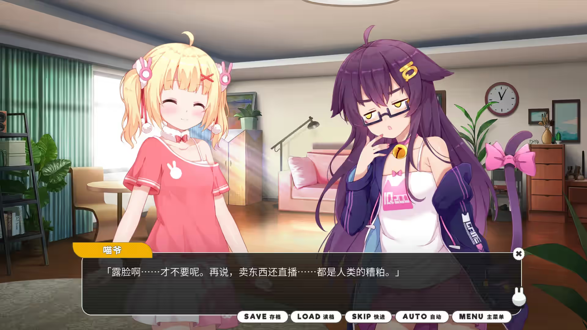 小白兔电商 截图 5