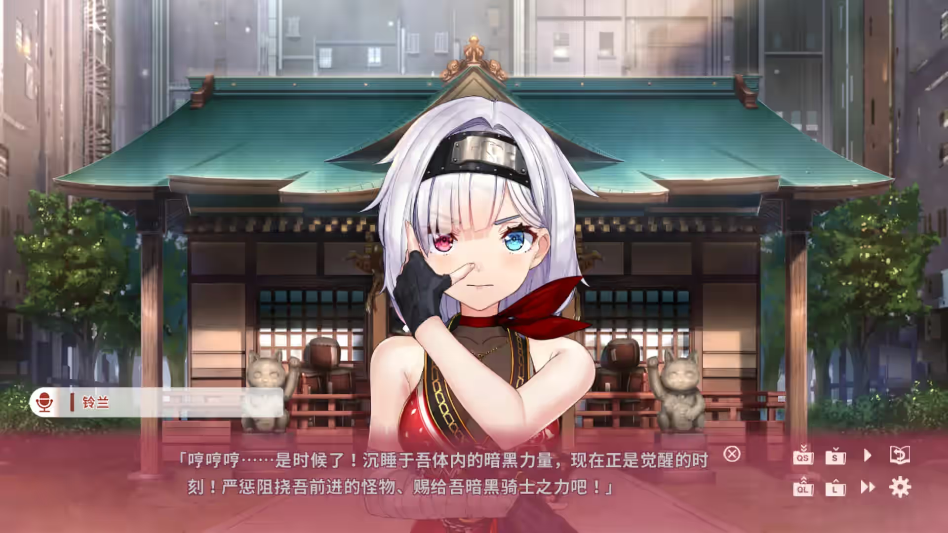 NinNinDays2 截图 4
