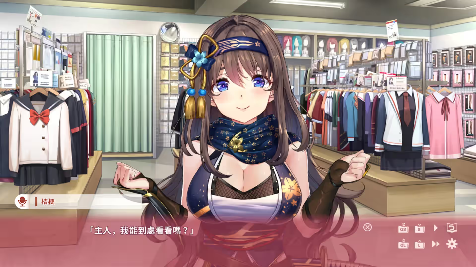 NinNinDays2 截图 3