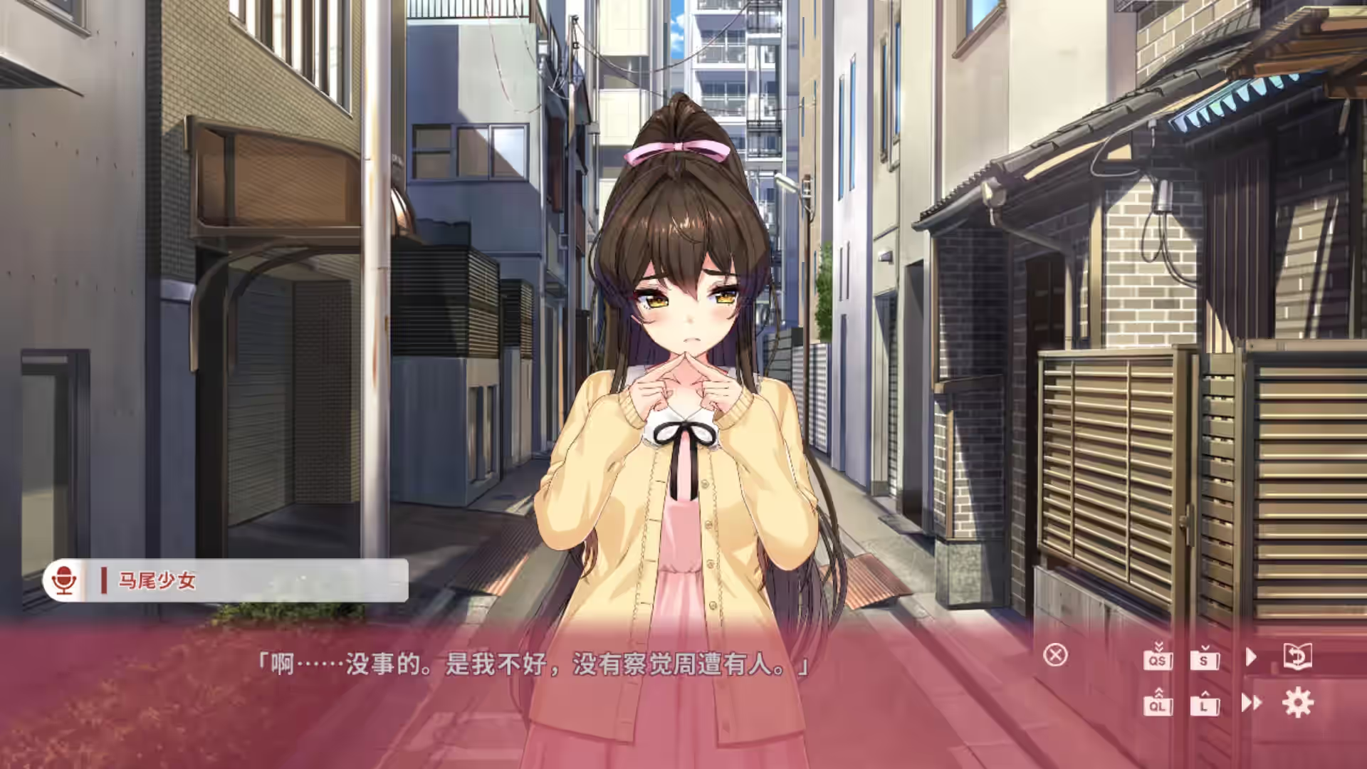 NinNinDays2 截图 5