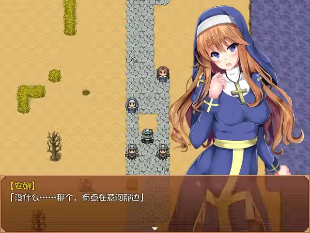 花开之魔种 截图 2