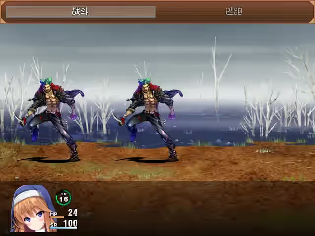 花开之魔种 截图 3