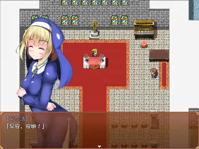花开之魔种 截图 5