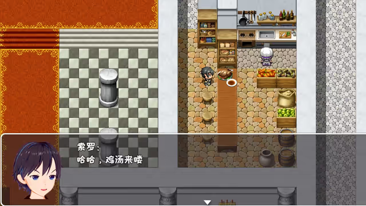索罗灵魂之戒 截图 6