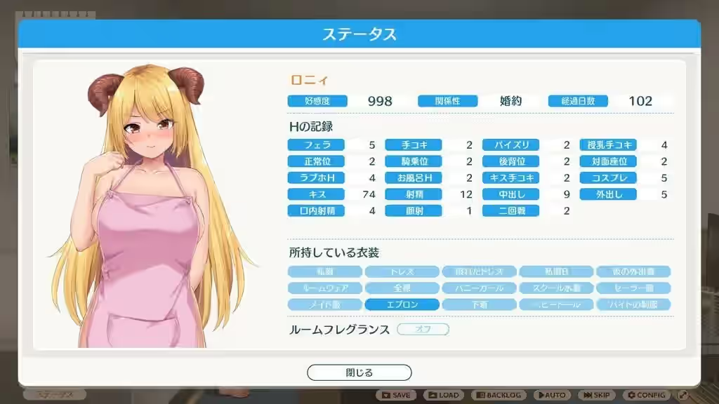 魔王大人同居中。 ～与异世界魔王如胶似漆的同居生活～ 截图 3