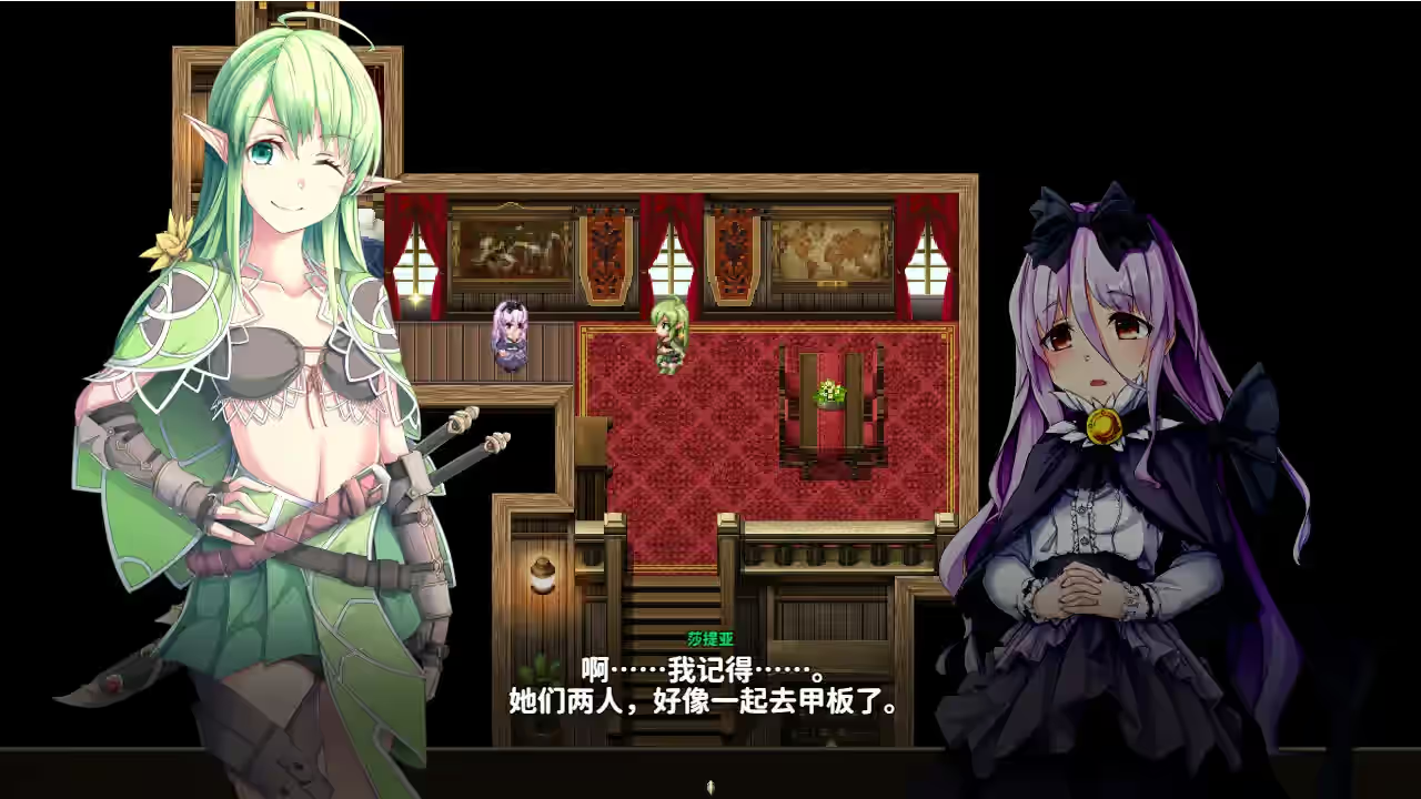 乐园的阿尔忒弥斯 截图 2