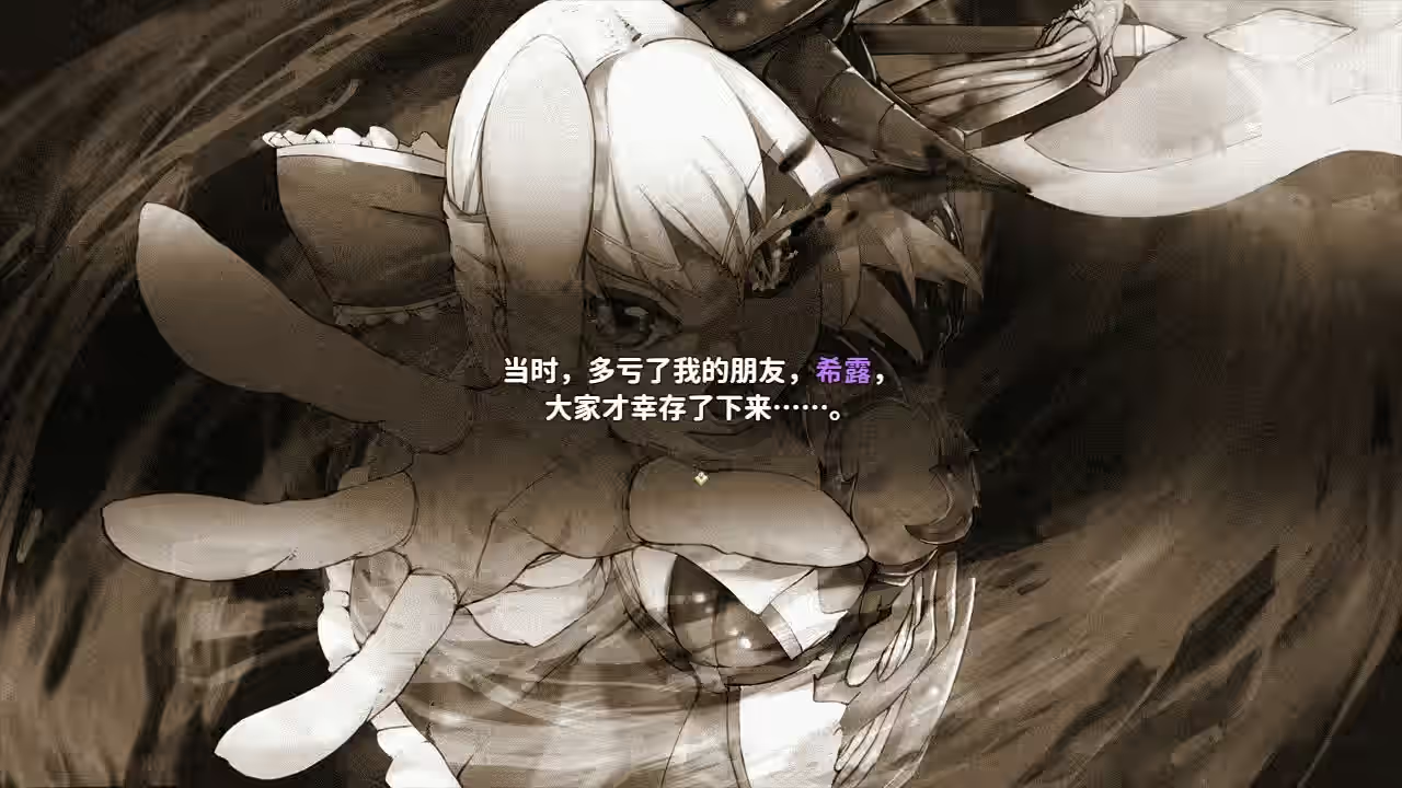 乐园的阿尔忒弥斯 截图 5