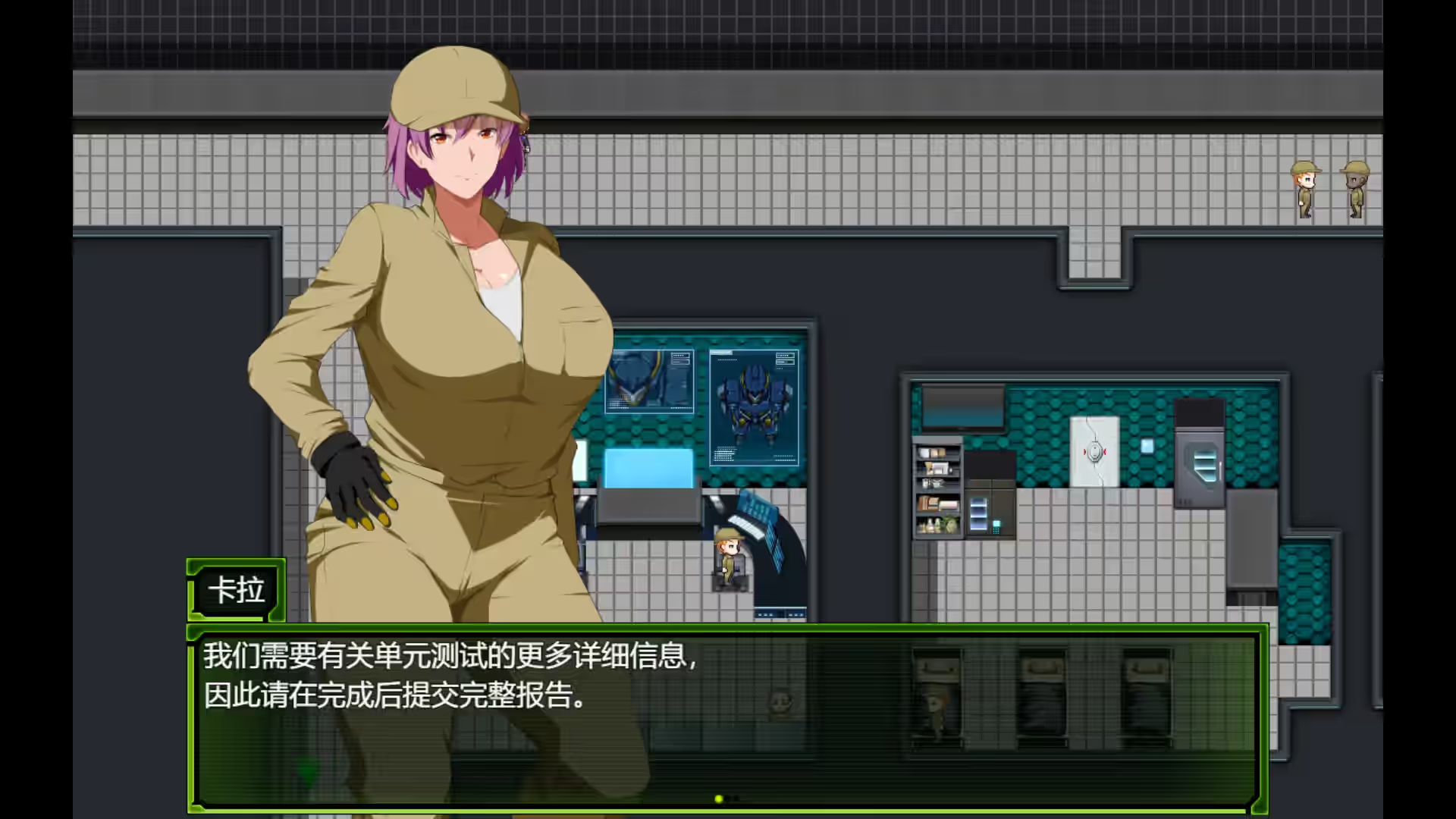 战甲机索尔冈特 截图 4