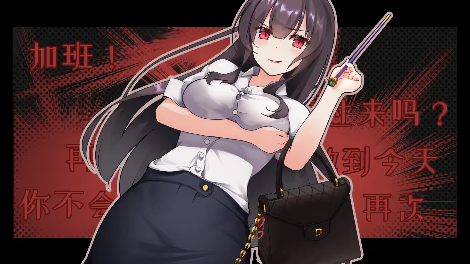 Black Academy 截图 4