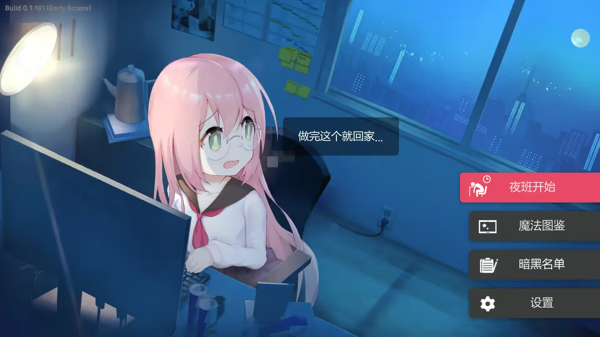 Black Academy 截图 2