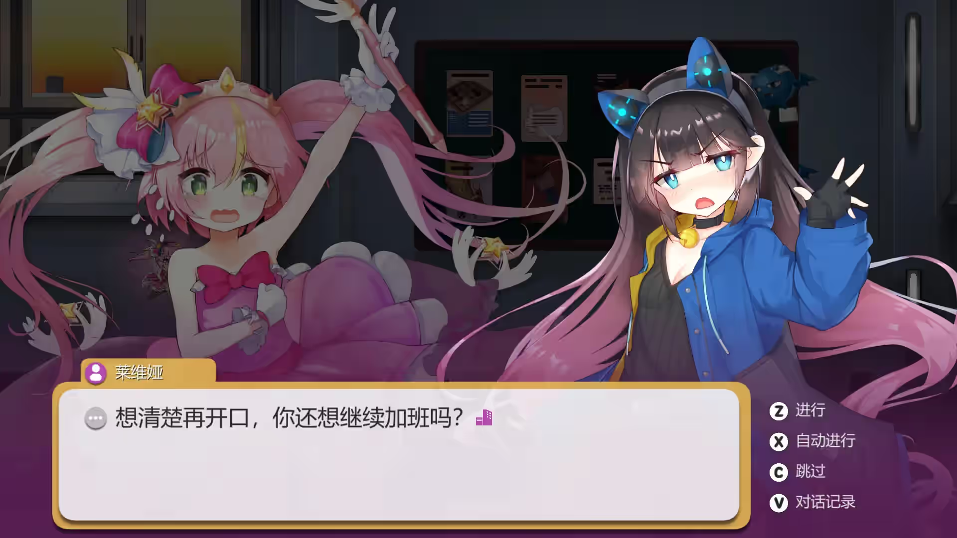 Black Academy 截图 5