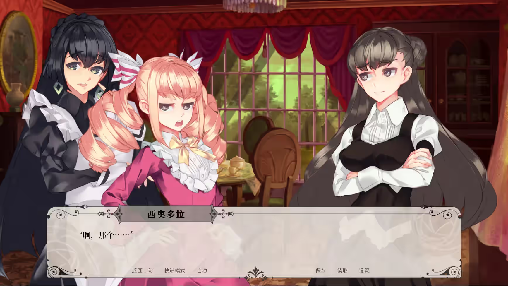黑莓蜜糖 截图 2