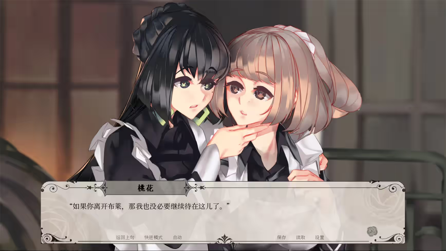 黑莓蜜糖 截图 3