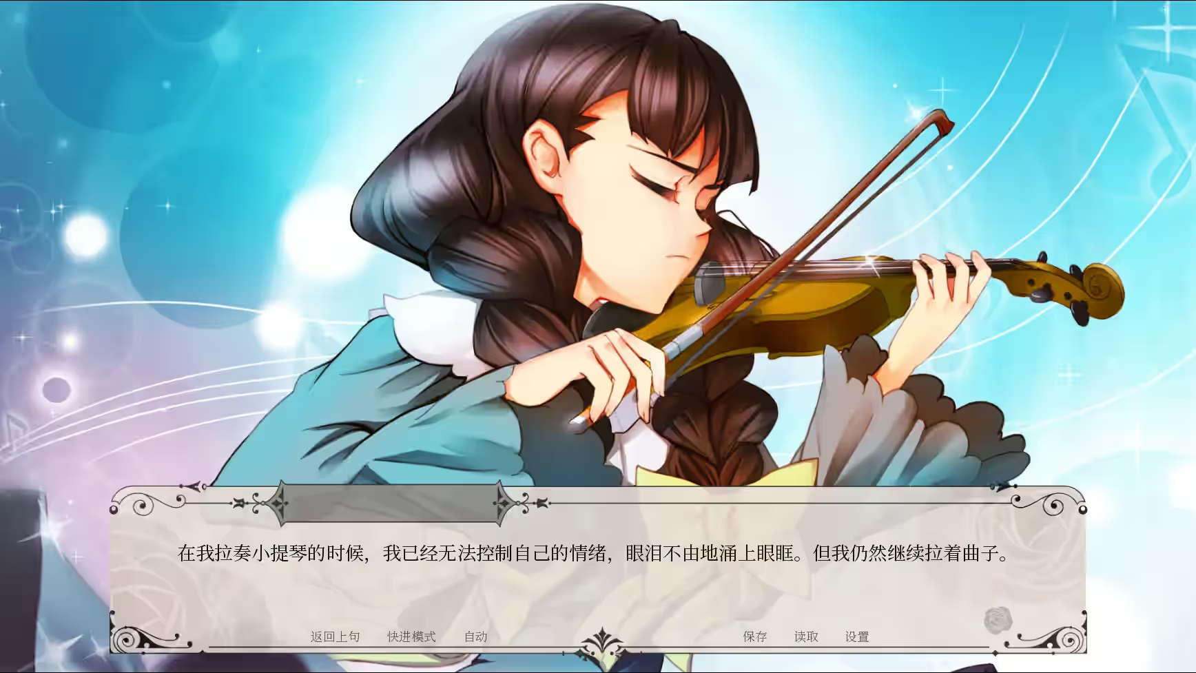 黑莓蜜糖 截图 6