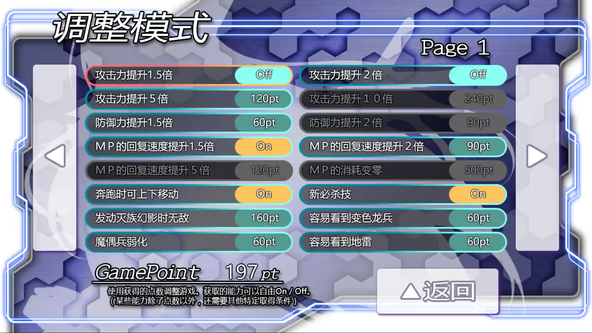 极煌战姬Misteletear 截图 2