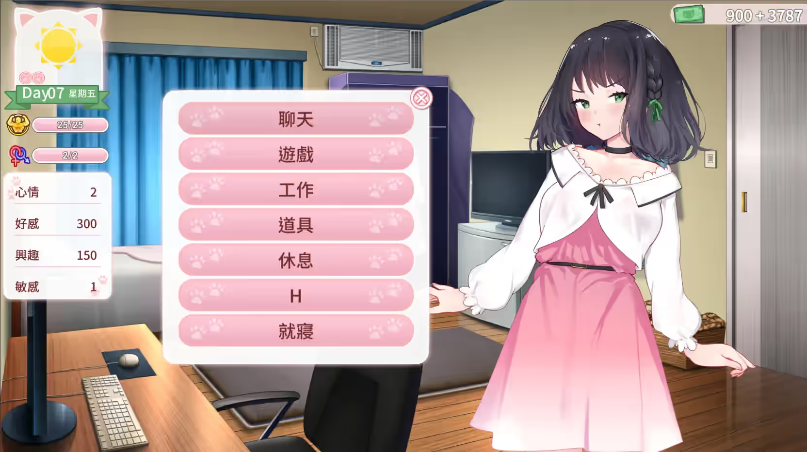 猫研社 截图 4