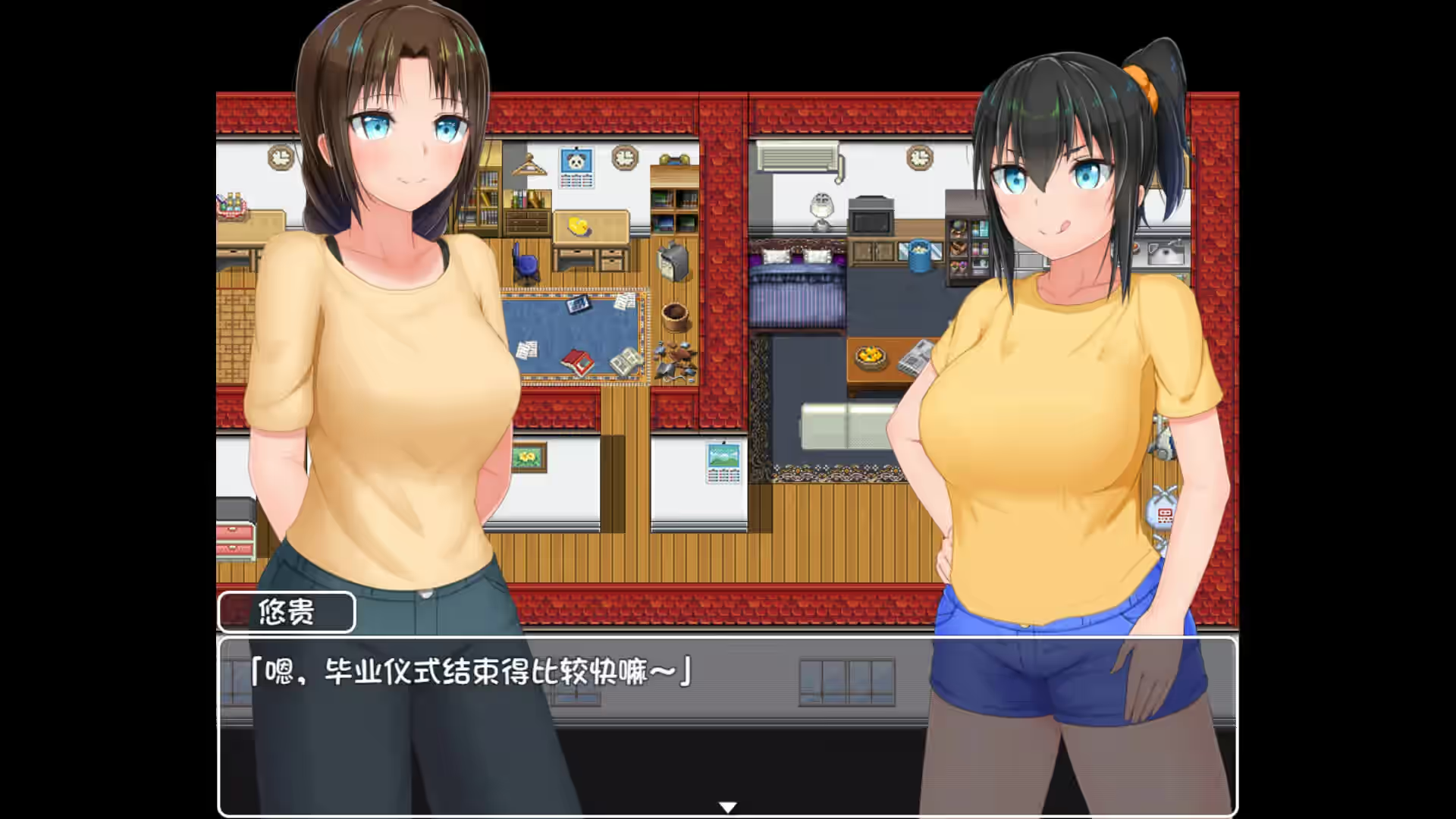 无知少女的乡村韵事 截图 2