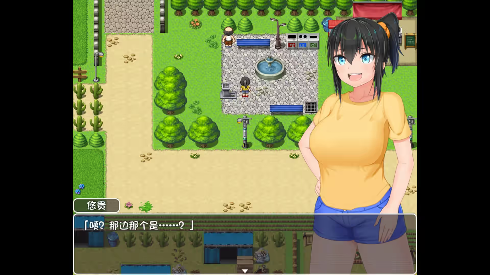 无知少女的乡村韵事 截图 4