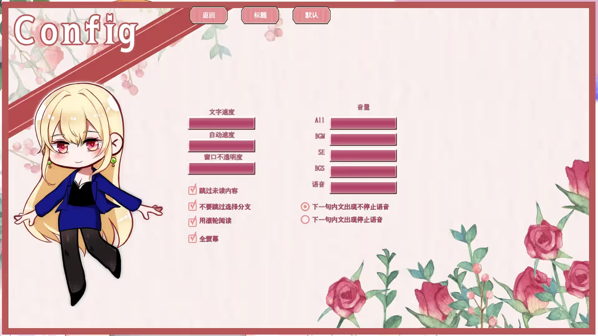 幽灵少女莱斯灵 截图 7