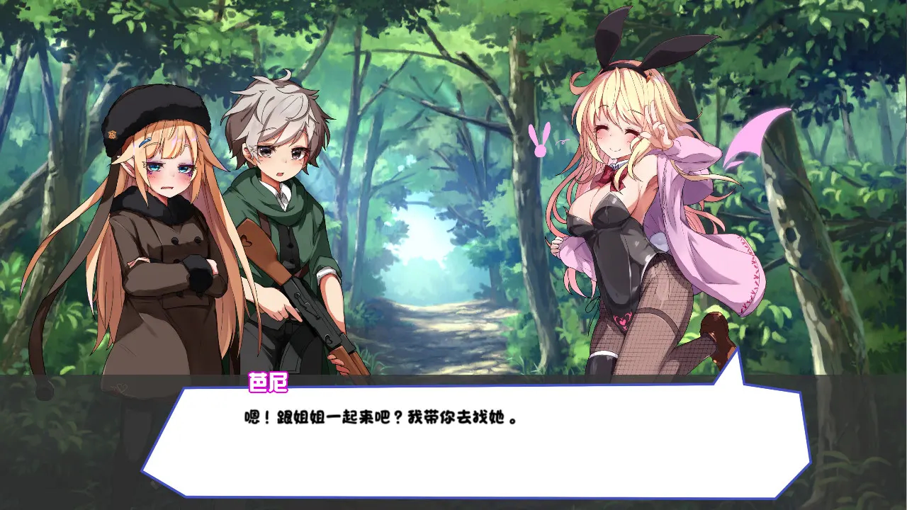 梦魔之枪 截图 3