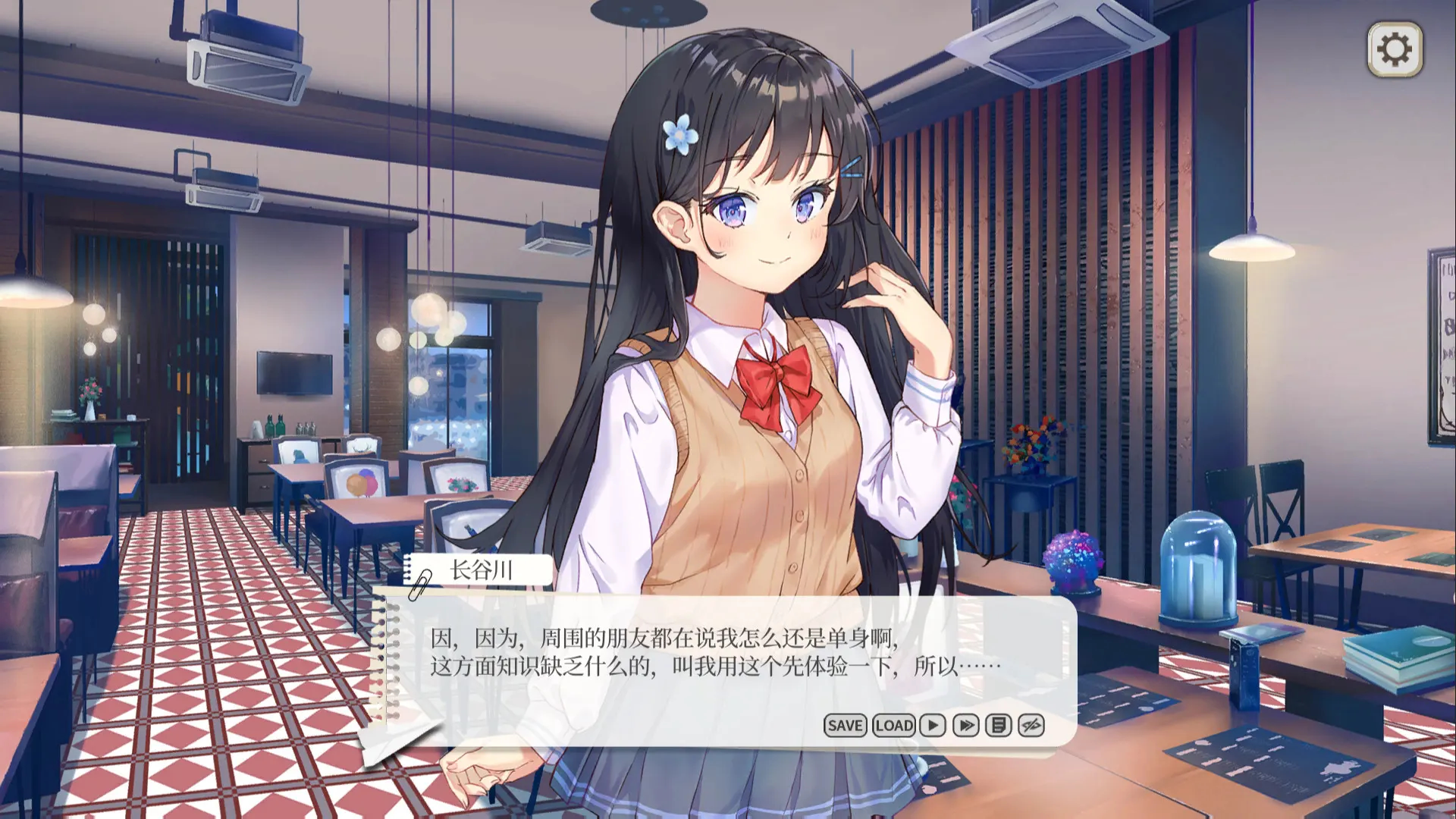 竟然是长谷川同学 截图 5