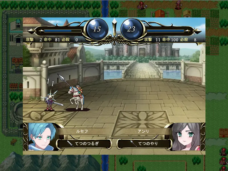 HERO'S PARTY R 截图 4