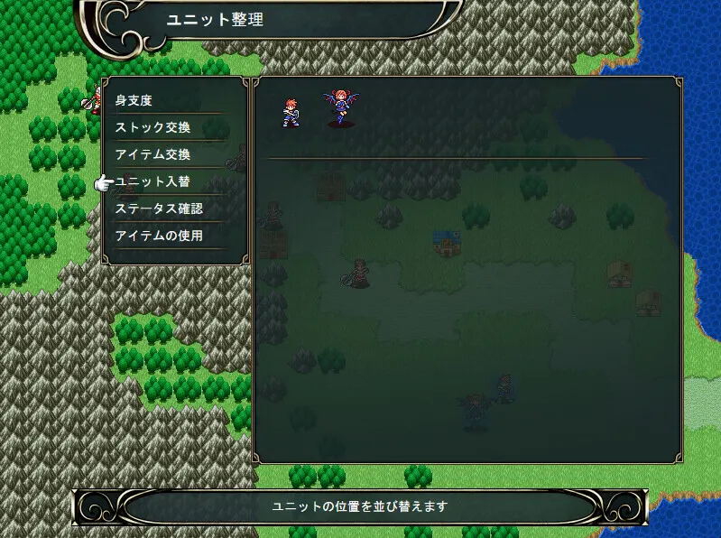 HERO'S PARTY R 截图 3