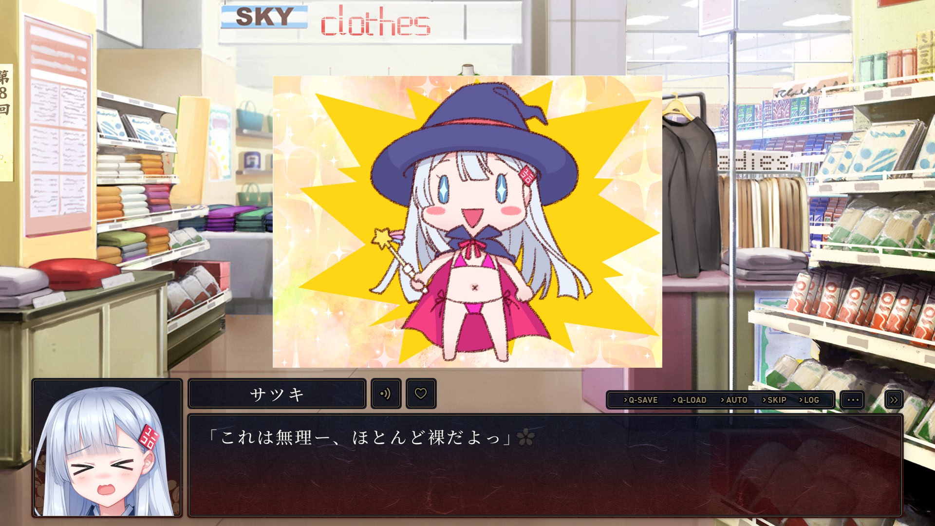神之国的魔法使 截图 2