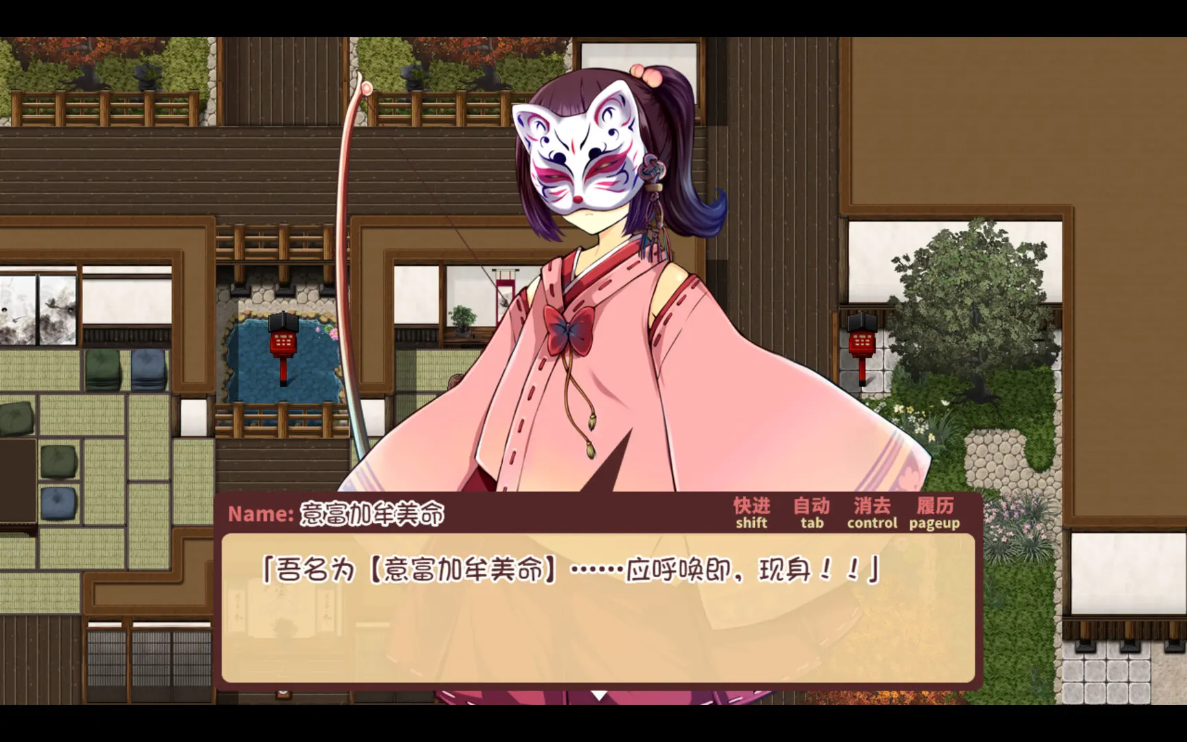 少女异闻录～白鹭白百合的华丽日常～ 截图 4