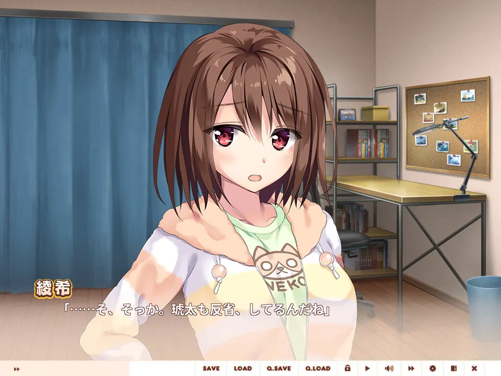 同居女友 截图 4