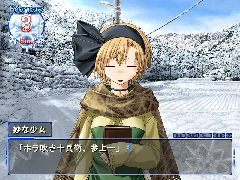 SNOW ～Plus Edition～ 截图 4